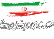 شعار سال